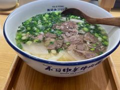 -马记永·兰州牛肉面(3019君尚店)