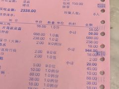 -大妙火锅·非物质文化遗产(东湖公园店)