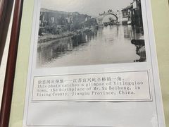 -徐悲鸿故居