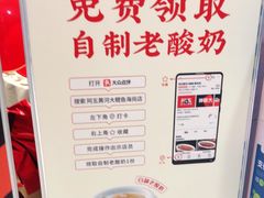 -阿五黄河大鲤鱼(海尚店)