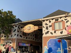 -盈香心动乐园