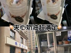 -绿地·中山里