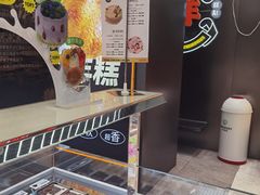 -小汪糕点(万达茂店)