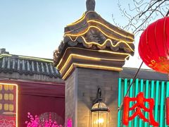 -日坛涮肉四合院·园林餐厅(日坛公园店)