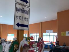 -东芭乐园