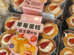 -盒马鲜生(莱蒙都会店)