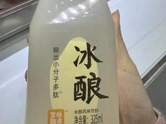 -宝珠奶酪(长宁金虹桥店)