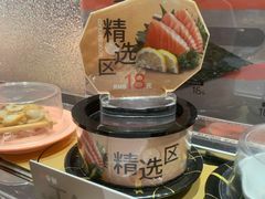 -争鲜回转寿司(南开大悦城店)