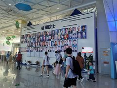 -中国杭州低碳科技馆
