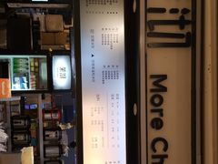-茉沏(石路天虹店)