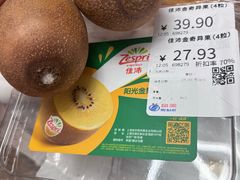 -物美超市(下沙云水店)