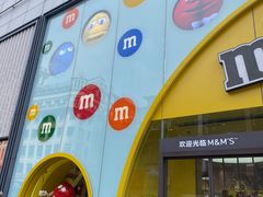 -m豆巧克力世界(上海世茂广场店)
