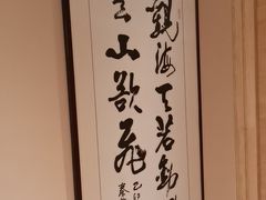 -豆花酒楼·三十八年匠心(秦皇东大街店)