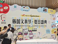 -上海长风大悦城