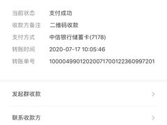 -北京有明中医诊所