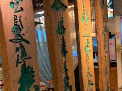 -水煮三国·川鲁江湖菜(香山店)