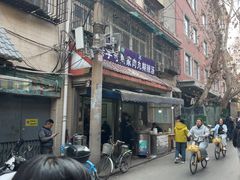 -老字号贾家肉丸糊辣汤(光明巷店)