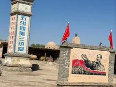 -镇北堡西部影城