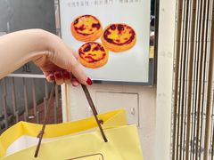 -安德鲁饼店(总店)