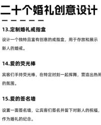 -天邑国际酒店·宴会厅