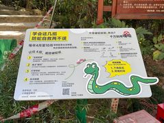 -小南山公园