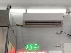 -义顺牛奶公司(板樟堂店)