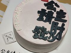 -可可同学私房蛋糕(大兴店)