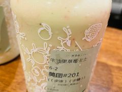-野萃山·潮汕厚果汁(十亩地店)