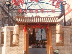 门面-锦小馆(安贞店)