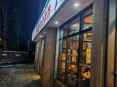 -华府九号海鲜烧烤大排档(龙域店)