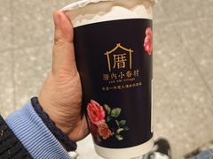 -厝内小眷村(新北万达店)