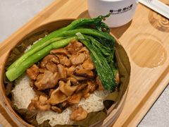 -72街荷叶饭(三元里店)