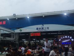 -四川小胡子海鲜(丁村万人海鲜广场店)