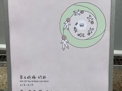 -喜茶(迪士尼小镇DP店)