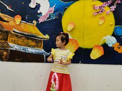 -蕃茄田艺术(普陀长风大悦城中心)