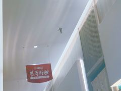-艾柏堂8090经络·艾灸养生(御庭府邸店)