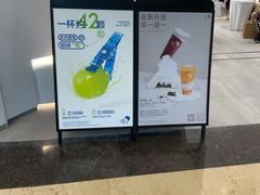 -喜茶(上海兴业太古汇店)
