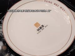 -同禧荟·港味海鲜火锅·粤菜(三亚湾店)
