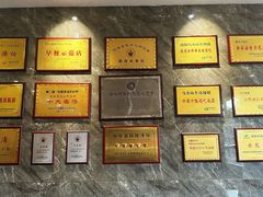 -清真马杰山牛肉汤馆