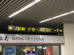 -狮子山(地铁站)