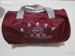IMG_0411-黄胜记鼓浪屿肉松店(龙头路店)