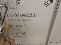 -喜茶(常州新北万达店)