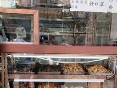 -老回回饺子馆(海洋馆店)