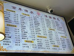 -九炉分座(个园店)