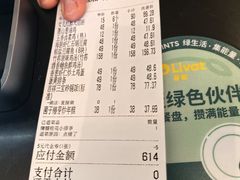 账单-锦荟JINHUI·浙江小馆(上海荟聚店)