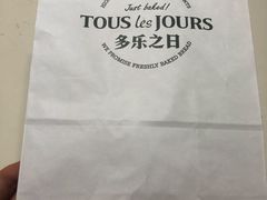 -多乐之日(富力城店)
