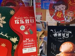 -西树泡芙(正佳店)