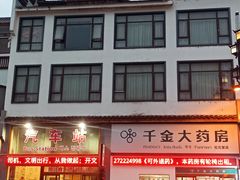 -武陵源汽车客运站