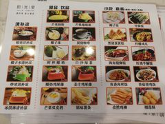 -拾光里·清补凉(骑楼老街店)