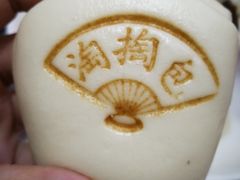 -同福海鲜楼